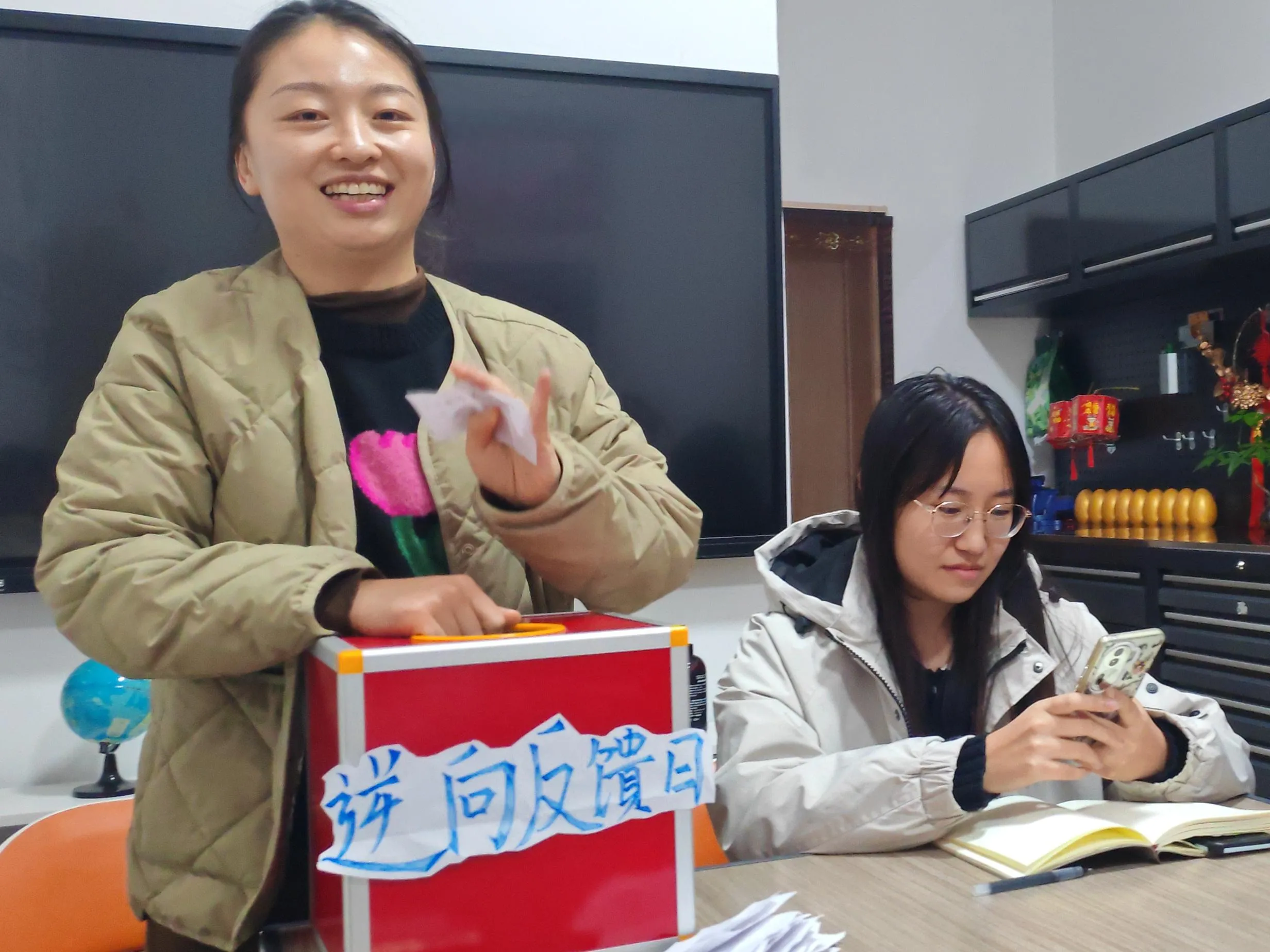 Lá Aiseolais Droim ar Ais Zemeijia